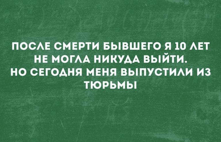 Юмор за день и как убедить жену