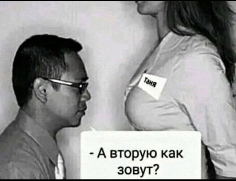 Юмор за день и половина русалки