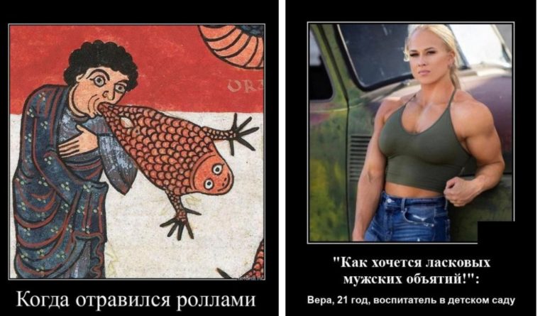Новые демотиваторы и отравление роллами