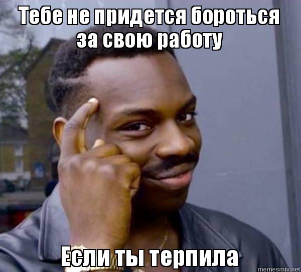 Тест: насколько ты жертва?