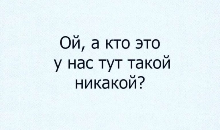 Юмор за день и восстание машин