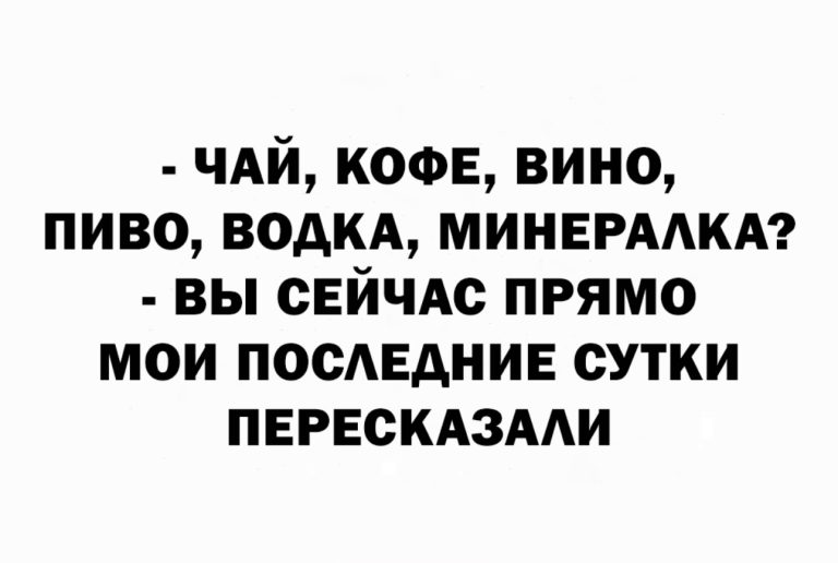 Юмор за день и сын миллионера