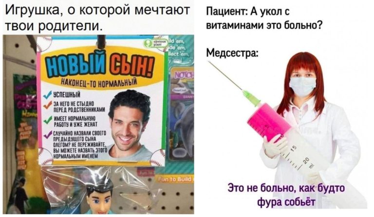 Прикольные картинки с надписями и новый сын