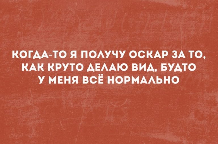 Юмор за день и ChatGPT