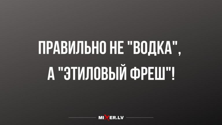 Юмор за день и фрэш
