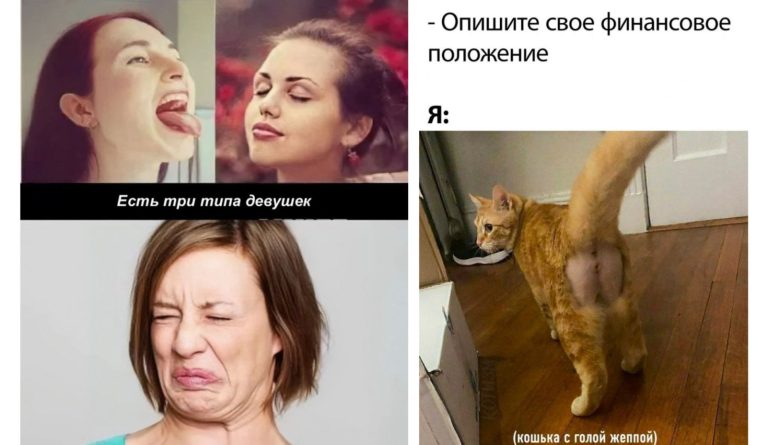Прикольные картинки с надписями и ваше финансовое положение