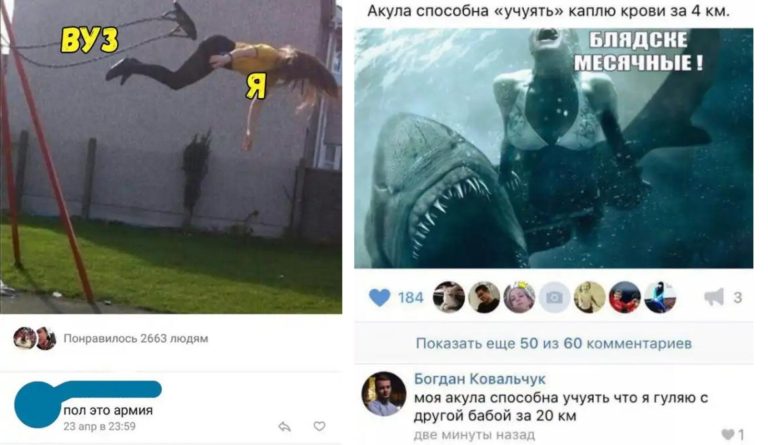 Забавные комментарии, которые как острый соус приправляют сам пост
