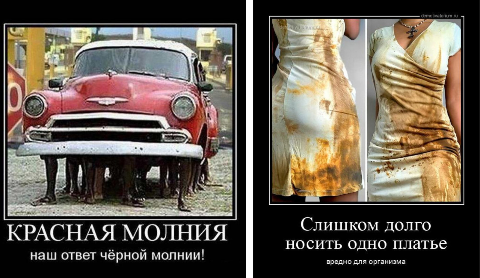 Демотиваторы свежие. Демотиваторы 2021. Демотиваторы 2021. Демотиваторы свежие 2022 фото приколы. Свежие демотиваторы 2024.