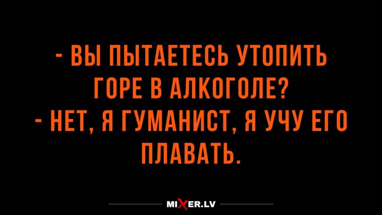 Юмор за день и уроки плавания