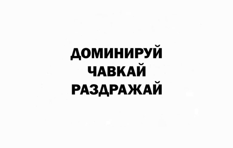 Юмор за день и тест на определение темперамента