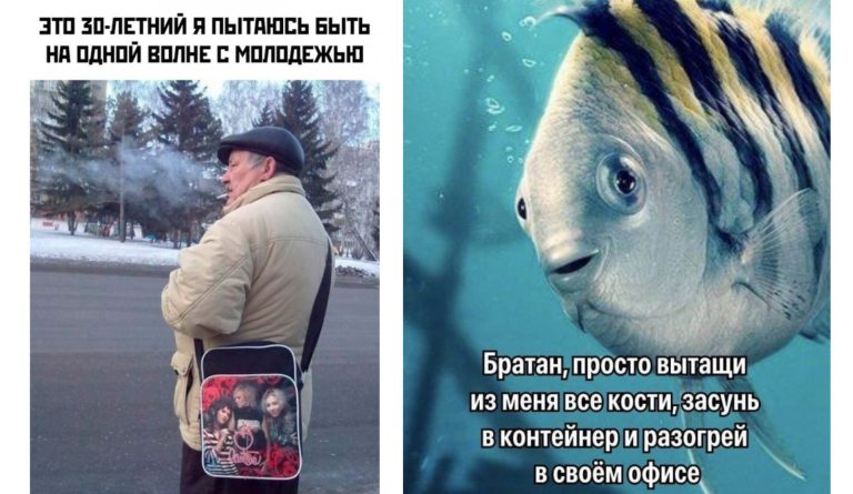 Прикольные картинки с надписями и на одной волне с молодежью
