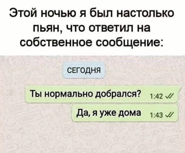 Юмор за день и марафон желаний