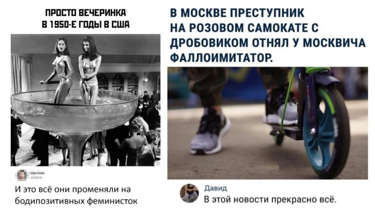 Забавные комментарии, которые как острый соус приправляют сам пост