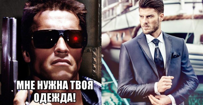 Деловая одежда: вот что вы никогда не должны надевать, отправляясь на работу