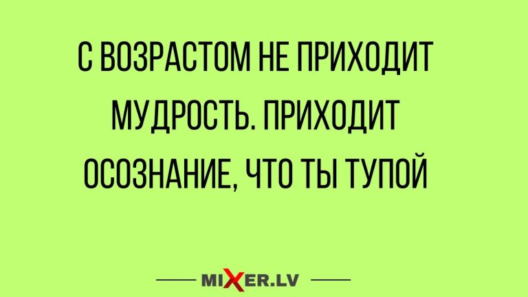Отборный юмор в картинках и теория Шрёдингера
