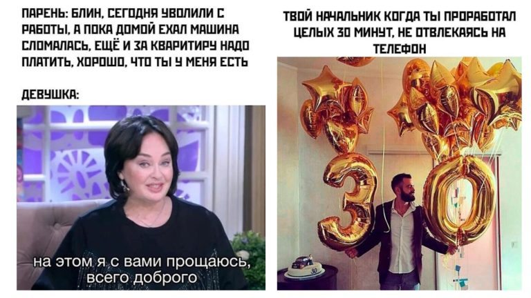 Прикольные картинки с надписями и 30 минут без телефона