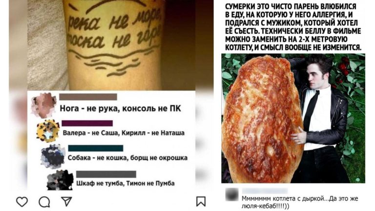 Забавные комментарии, которые как острый соус приправляют сам пост