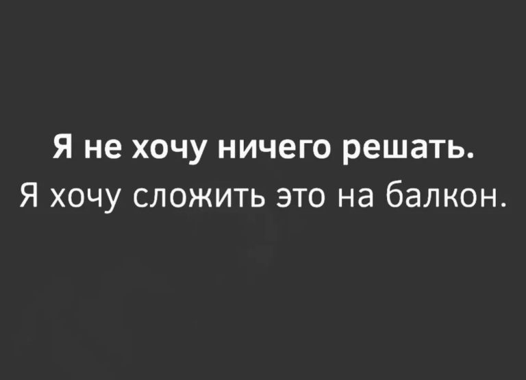 Юмор за день и прикрепленный файл