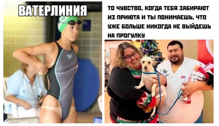 Прикольные картинки с надписями и ватерлиния
