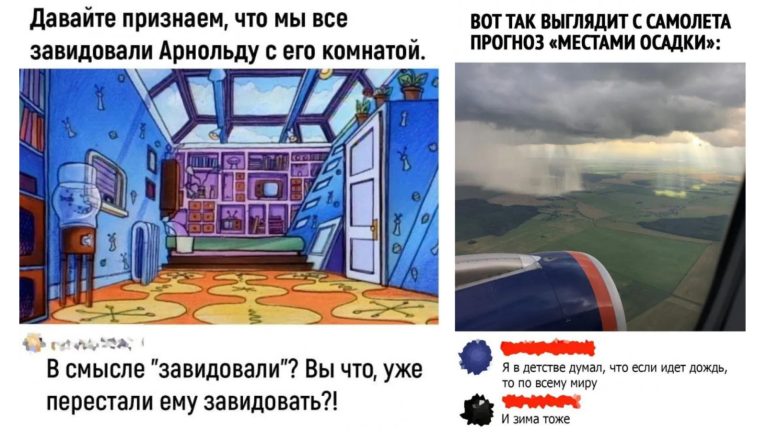 Забавные комментарии, которые как острый соус приправляют сам пост