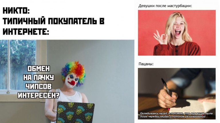 Прикольные картинки с надписями типичный покупатель в интернете