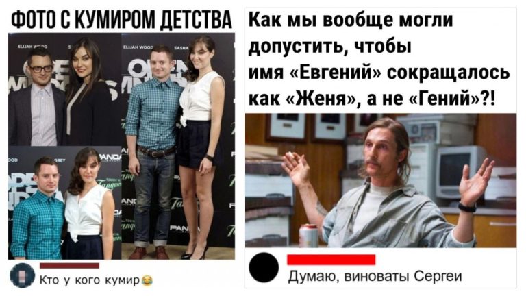 Забавные комментарии, которые как острый соус приправляют сам пост