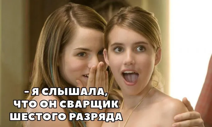 История мема с удивленными девушками и его мемные примеры