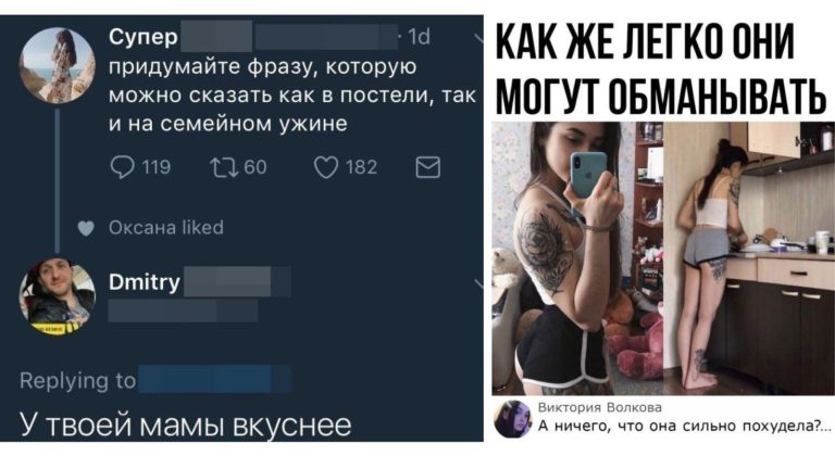 Забавные комментарии, которые как острый соус приправляют сам пост