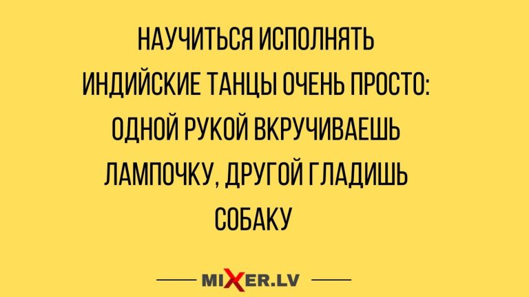 Юмор за день и жеребец