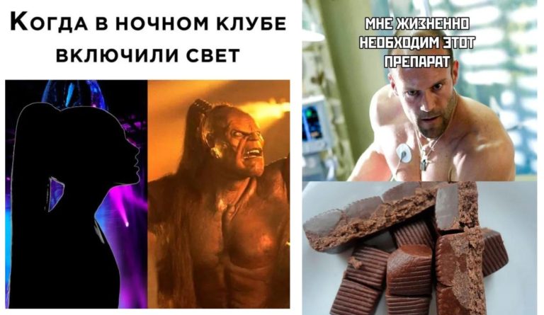 Прикольные картинки с надписями и жизненно необходимый препарат