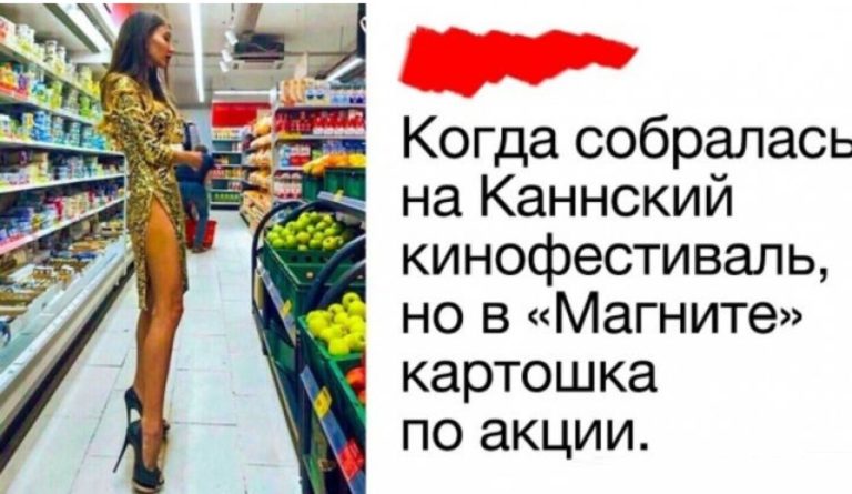 Забавные комментарии, которые как острый соус приправляют сам пост