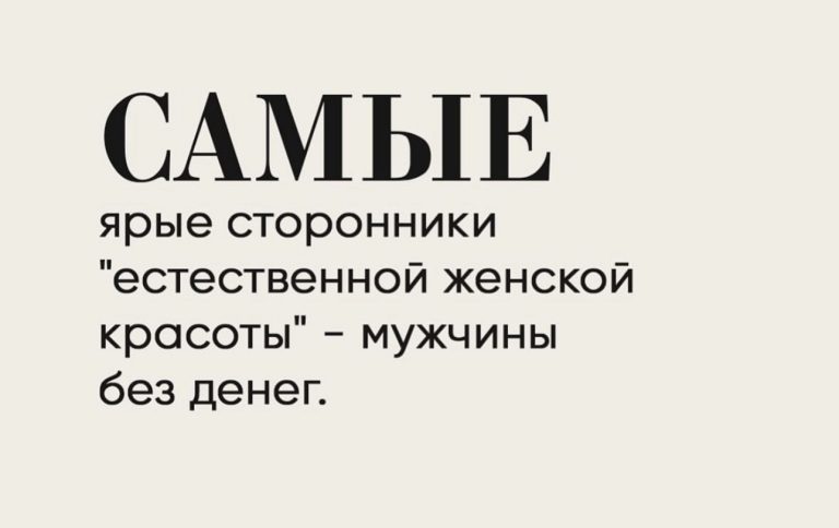 Юмор за день и дерганый психопат