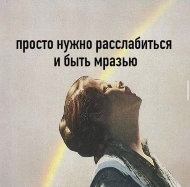 Юмор за день и тест на испорченность