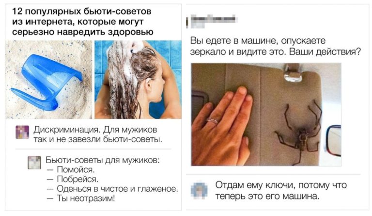 Забавные комментарии, которые как острый соус приправляют сам пост