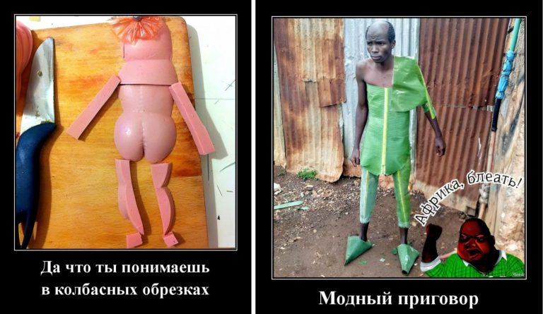 Новые демотиваторы и модный приговор