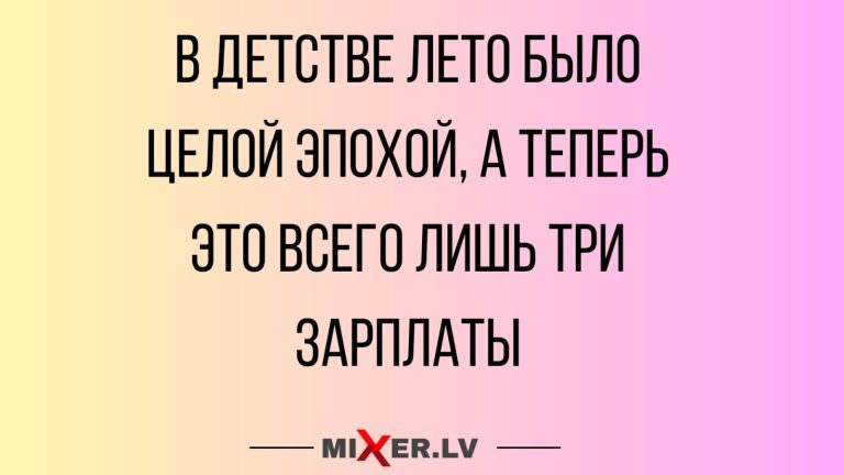 Юмор за день и маленький тупой олень