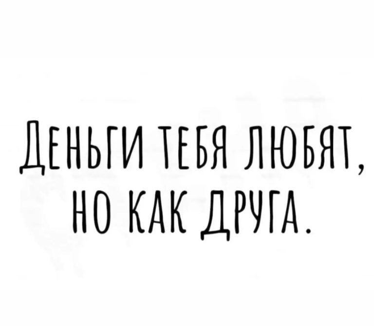 Юмор за день и что ты не видишь