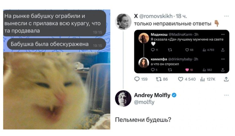 Забавные комментарии, которые как острый соус приправляют сам пост