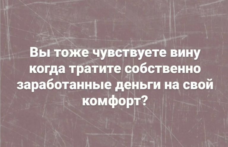 Юмор за день и подкасты про маньяков