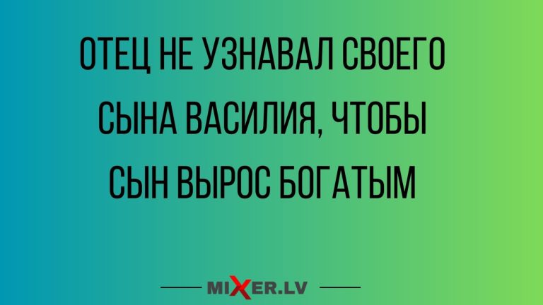 Юмор за день и мужчина, приносящий радость