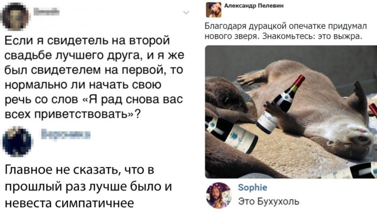 Забавные комментарии, которые как острый соус приправляют сам пост