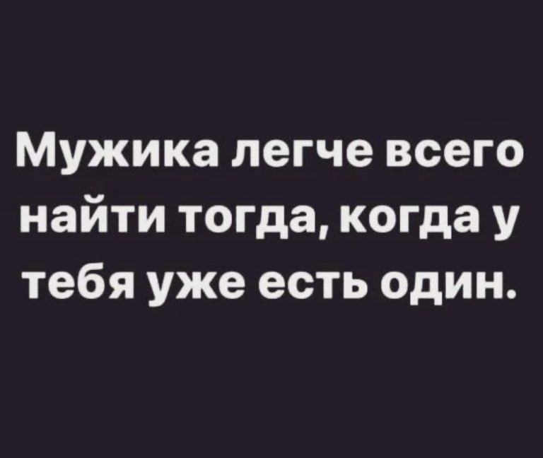 Юмор за день и женщина без одежды