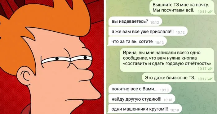 Пост пропитанный духом предоплаты: шутки и мемы про фриланс