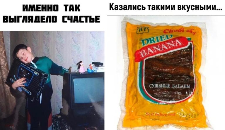 Вперед, в прошлое! 20 снимков для переноса нас на пару десятков лет назад