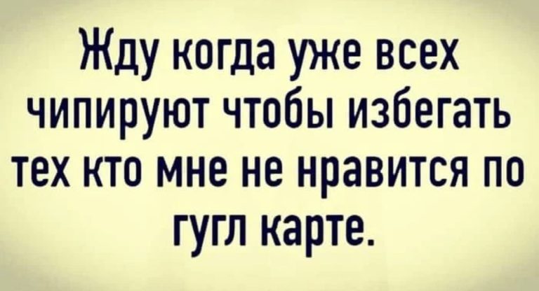 Юмор за день и типичный Скорпион