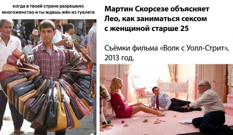 Прикольные картинки с надписями и Ди Каприо