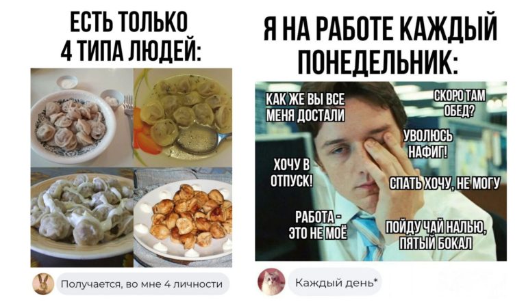 Забавные комментарии, которые как острый соус приправляют сам пост