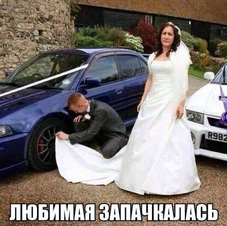 Свадебный фотограф назвал 3 верных признака того, что брак долго не продлится