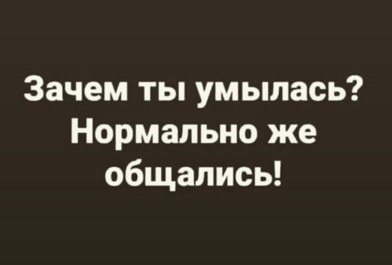 Юмор за день и завещание