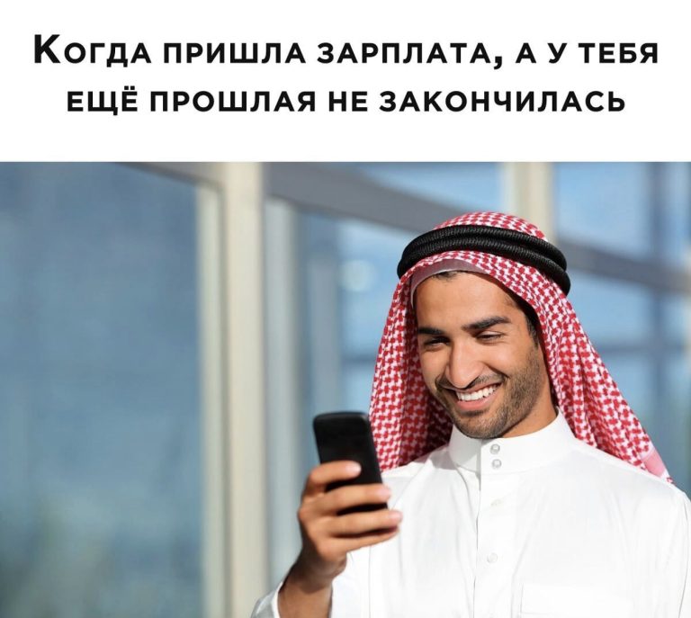 Юмор за день и восстание демонов 1996 года